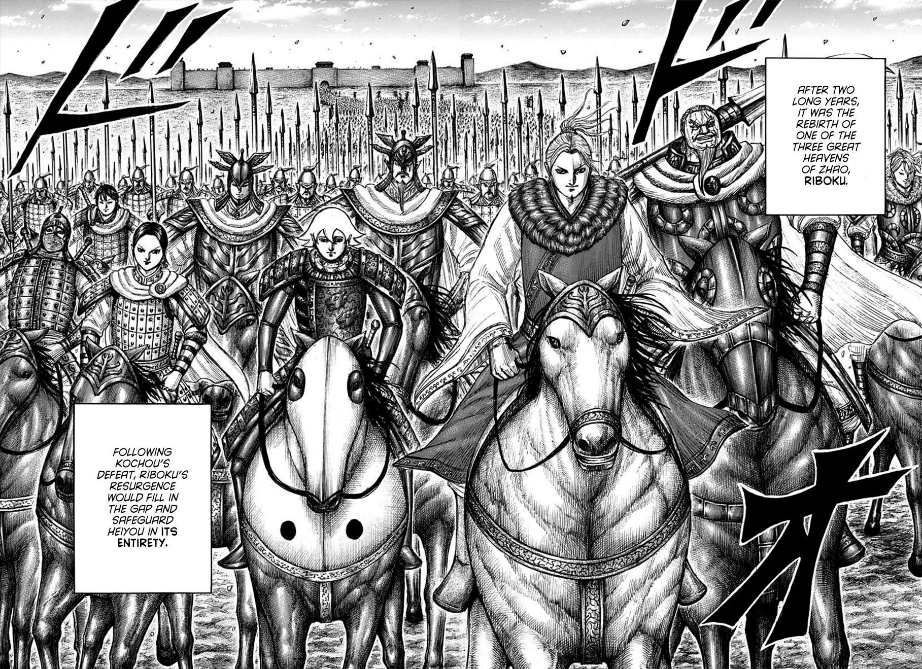 Kingdom, chapter 701