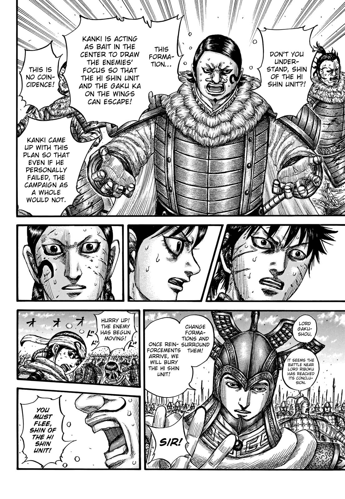 Kingdom, chapter 748