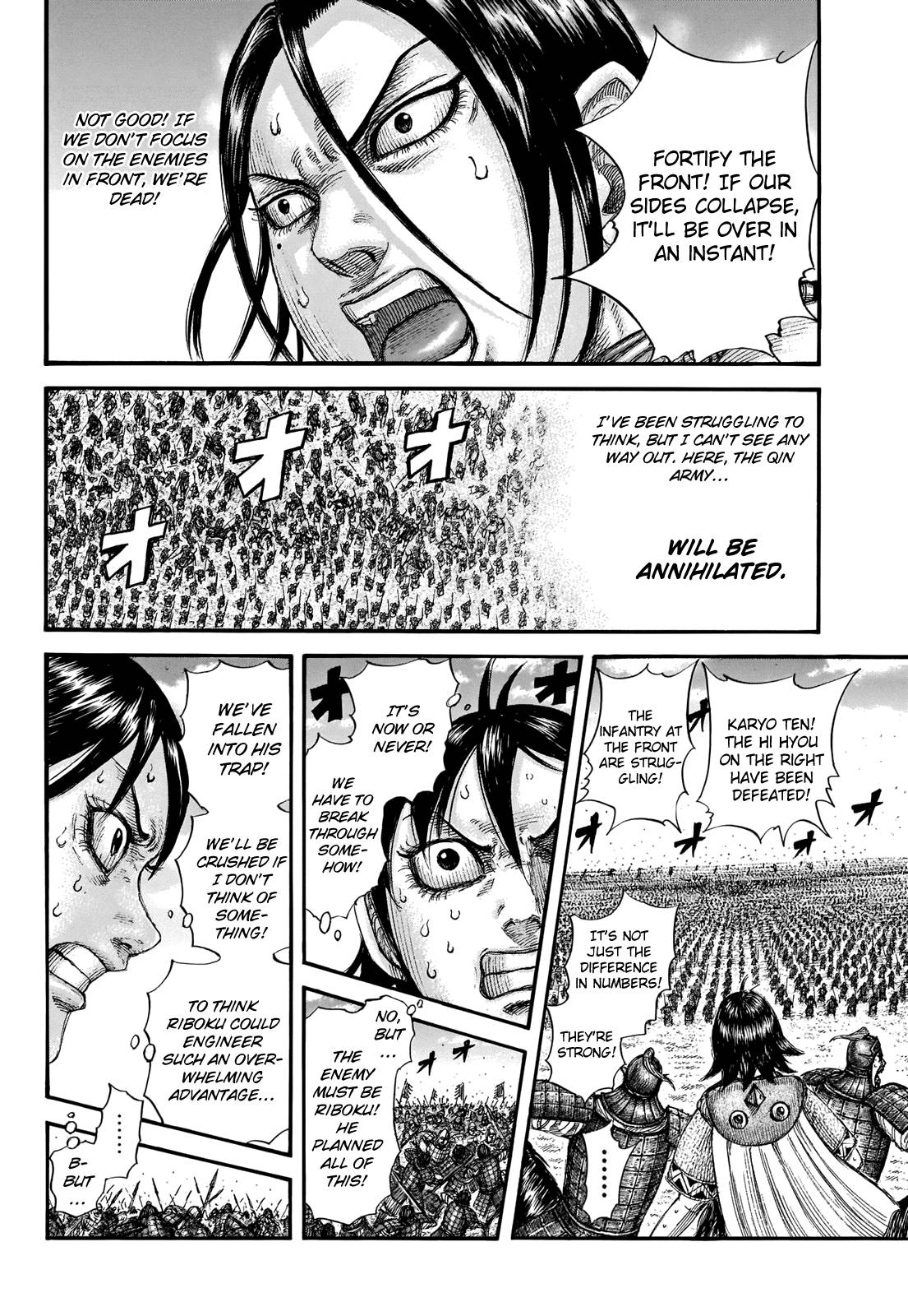 Kingdom, chapter 715