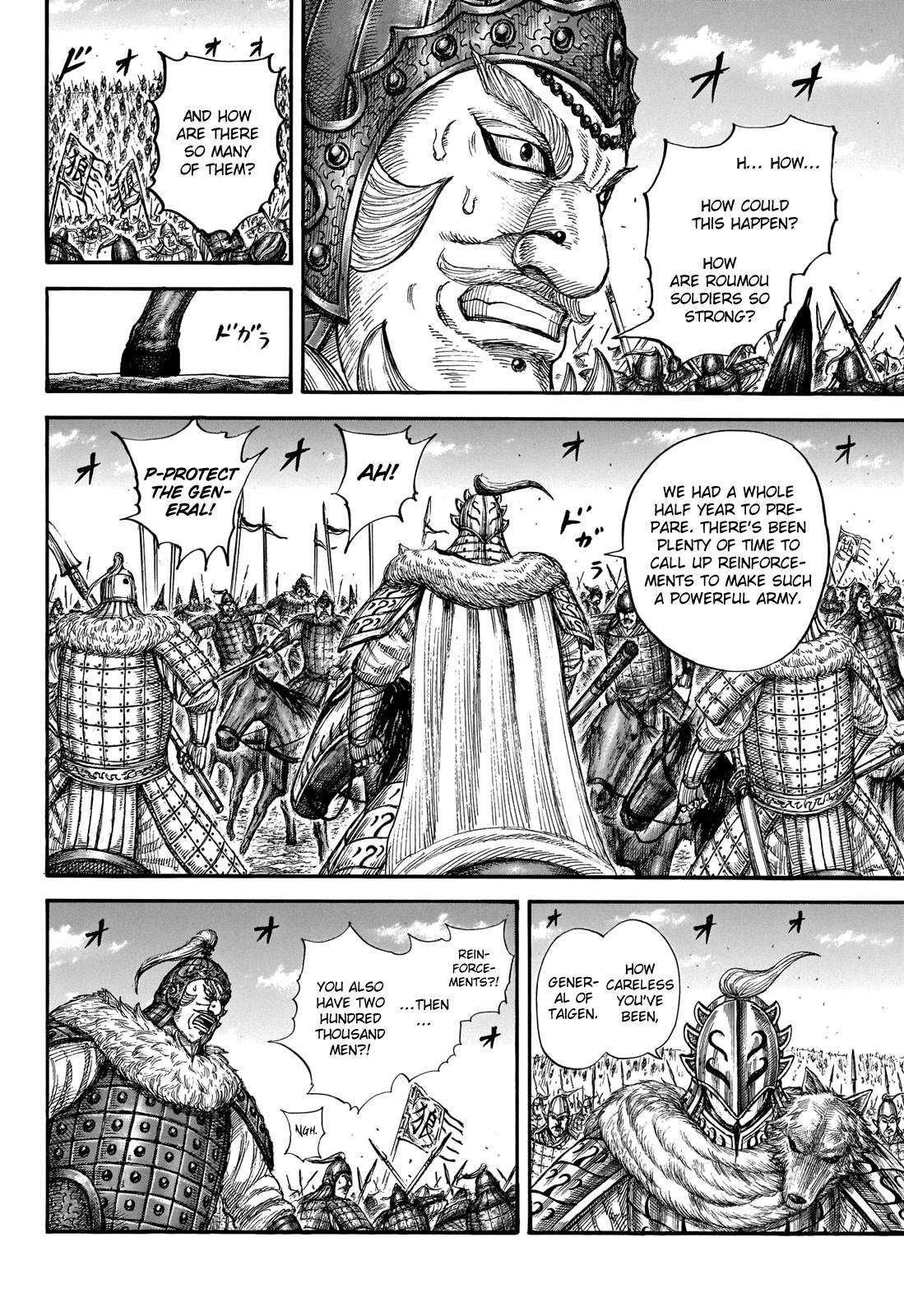 Kingdom, chapter 710