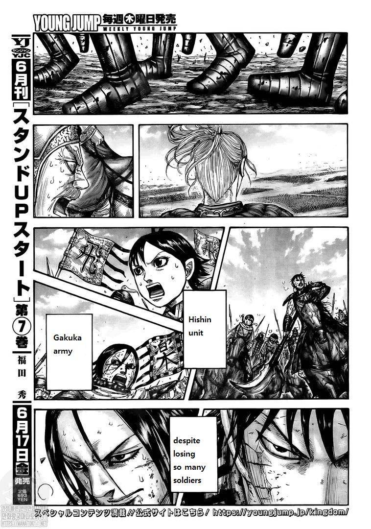 Kingdom, chapter 723