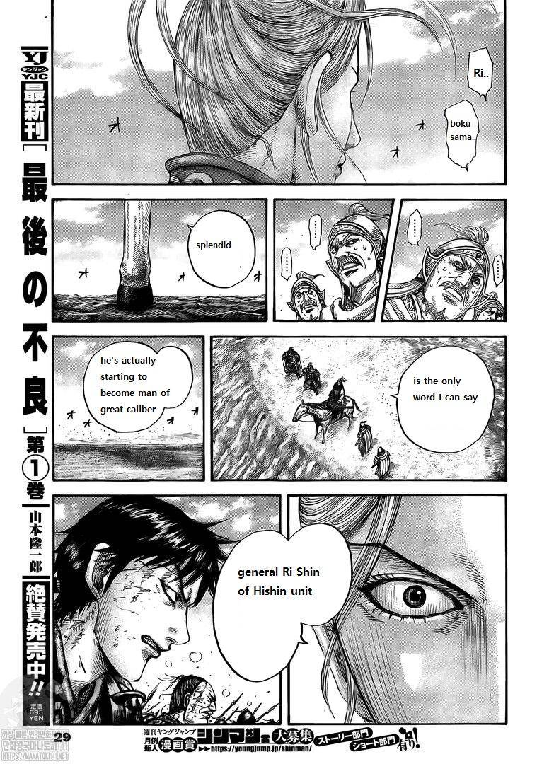 Kingdom, chapter 723