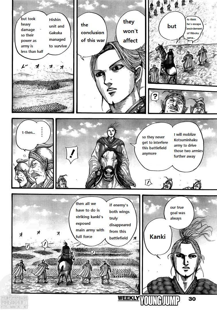 Kingdom, chapter 723