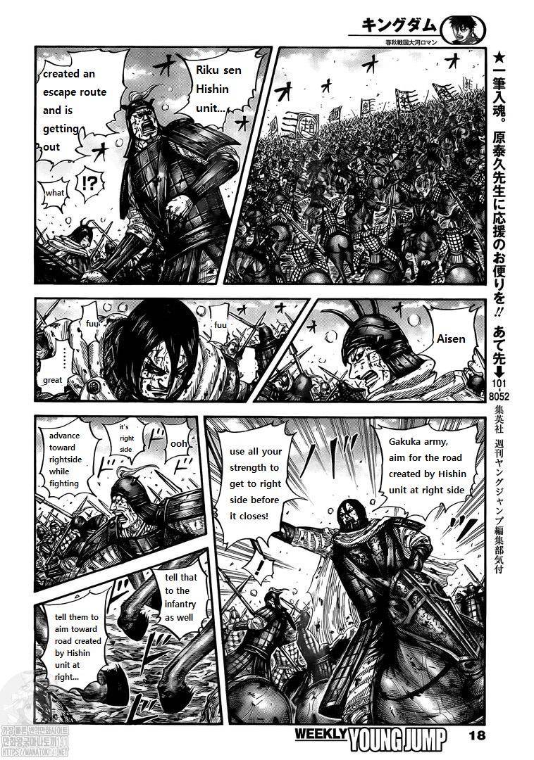 Kingdom, chapter 723