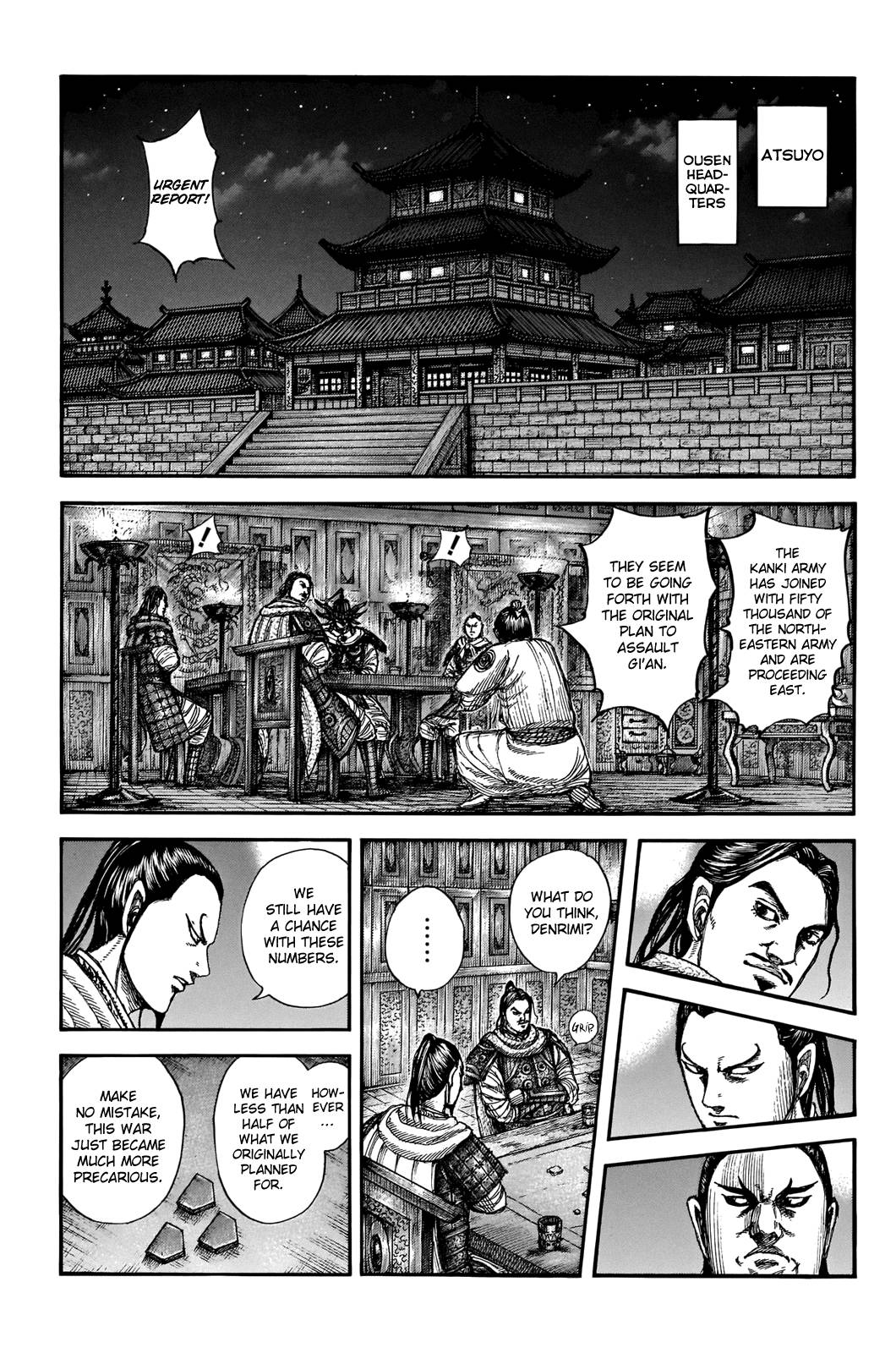 Kingdom, chapter 712