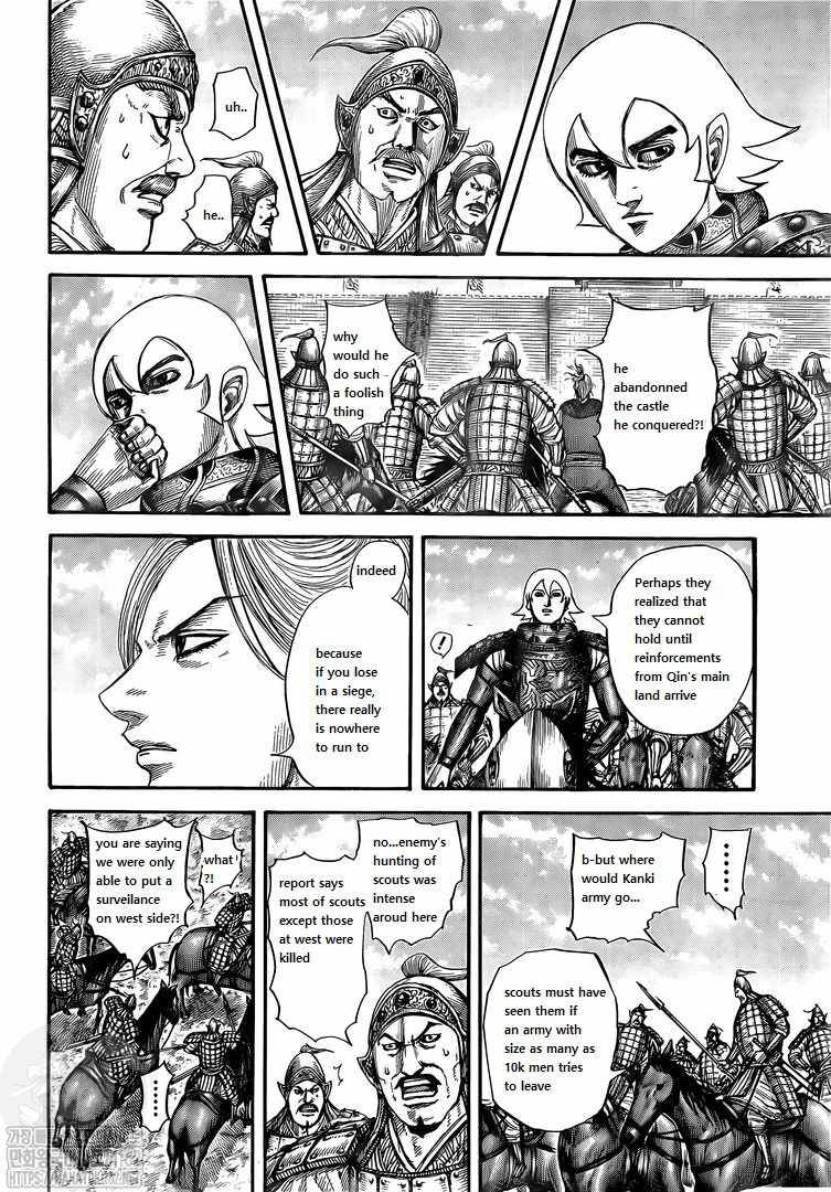 Kingdom, chapter 739