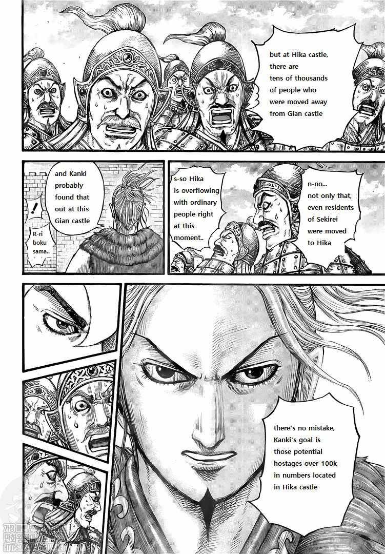 Kingdom, chapter 739