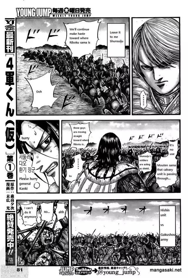 Kingdom, chapter 745