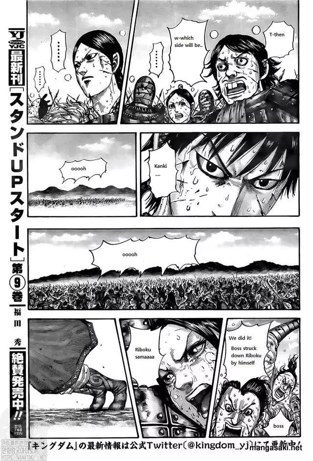 Kingdom, chapter 745