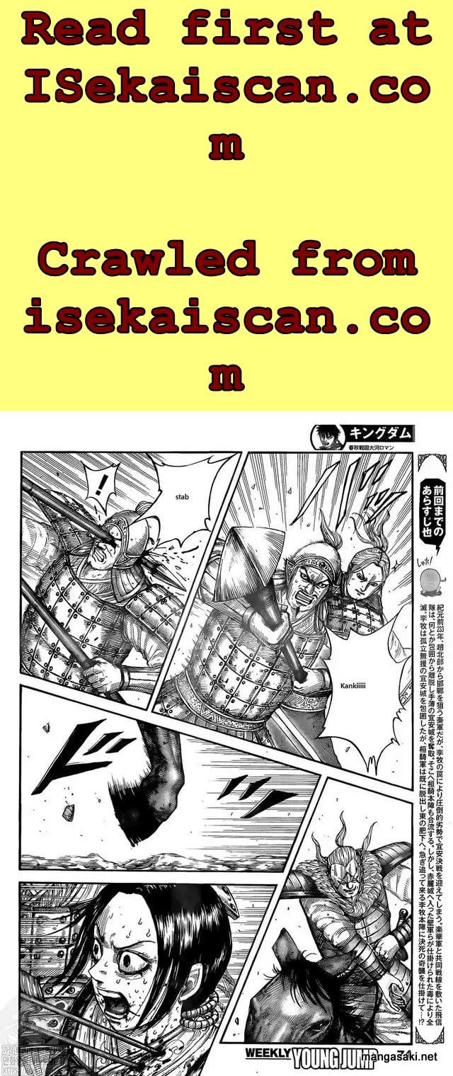 Kingdom, chapter 745