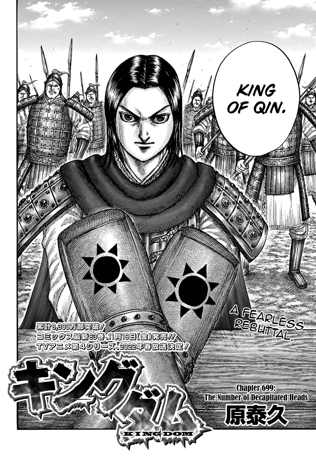 Kingdom, chapter 699