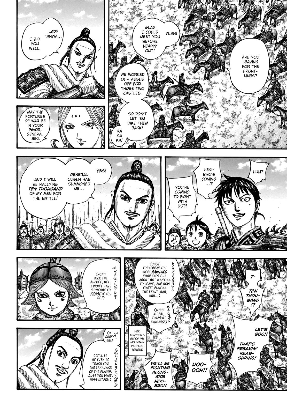 Kingdom, chapter 704