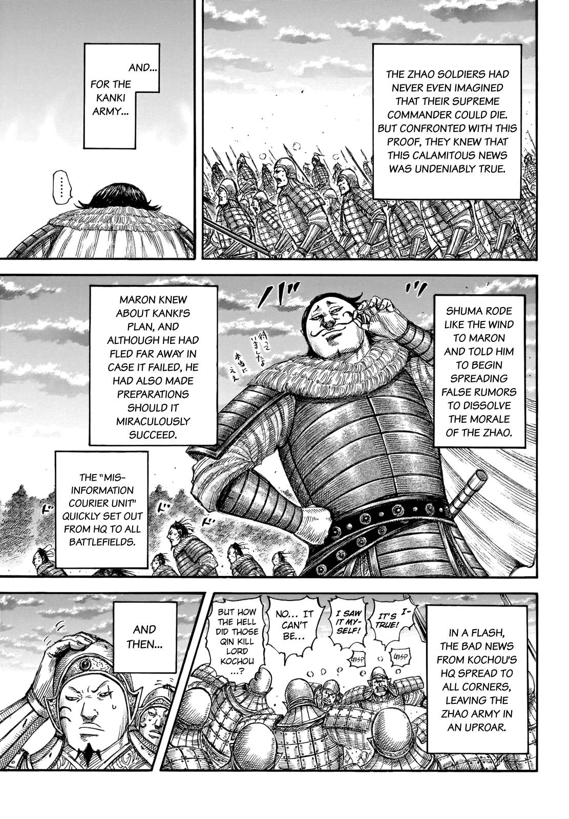 Kingdom, chapter 694