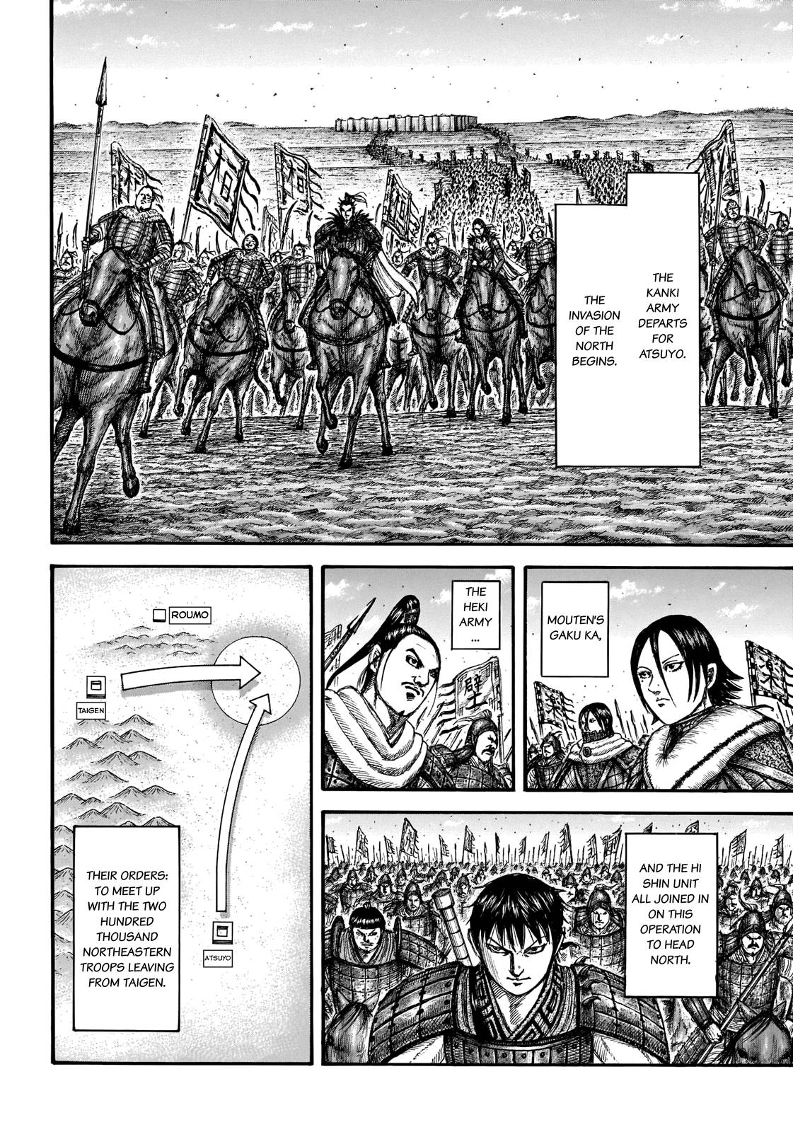 Kingdom, chapter 709