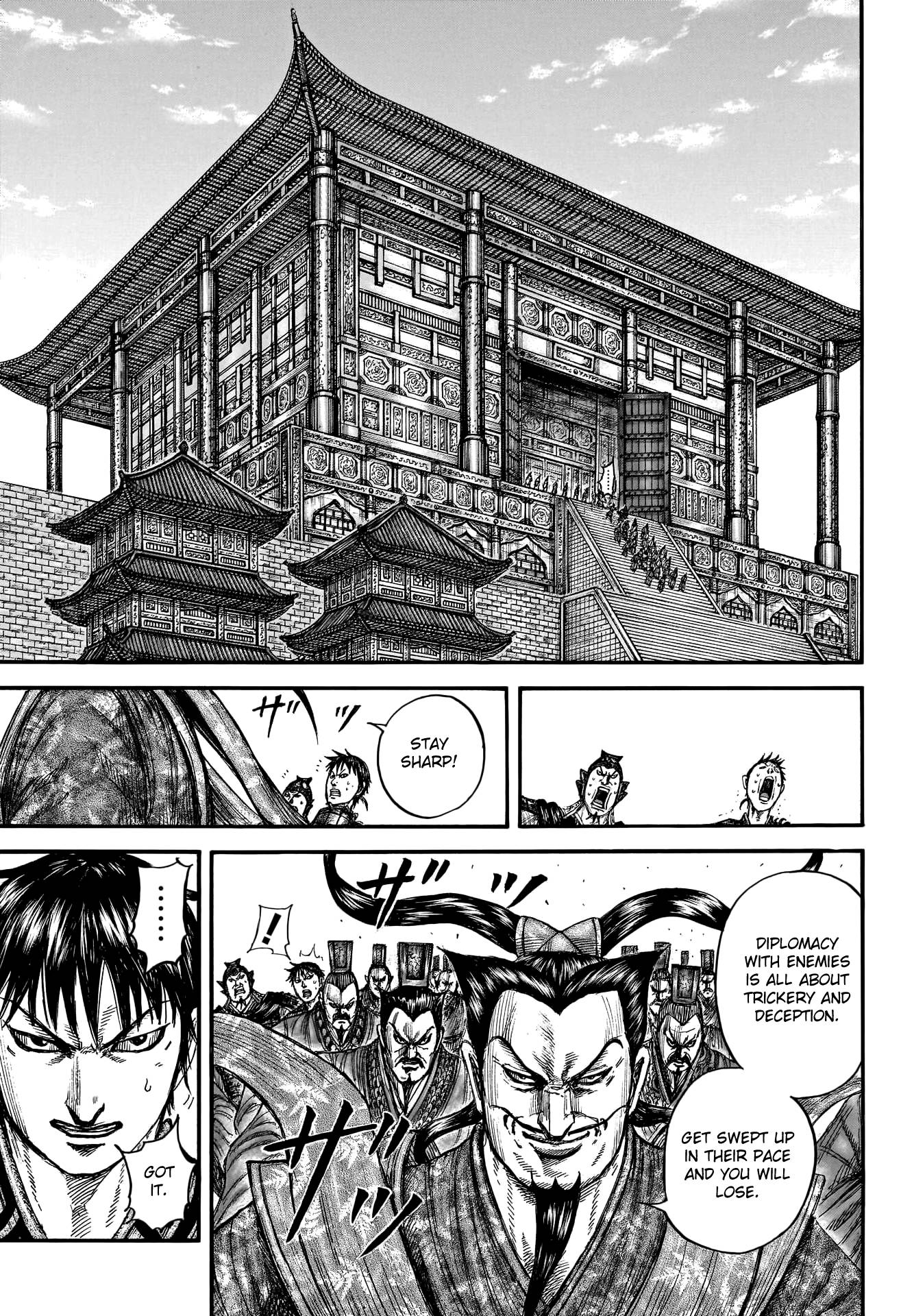 Kingdom, chapter 758