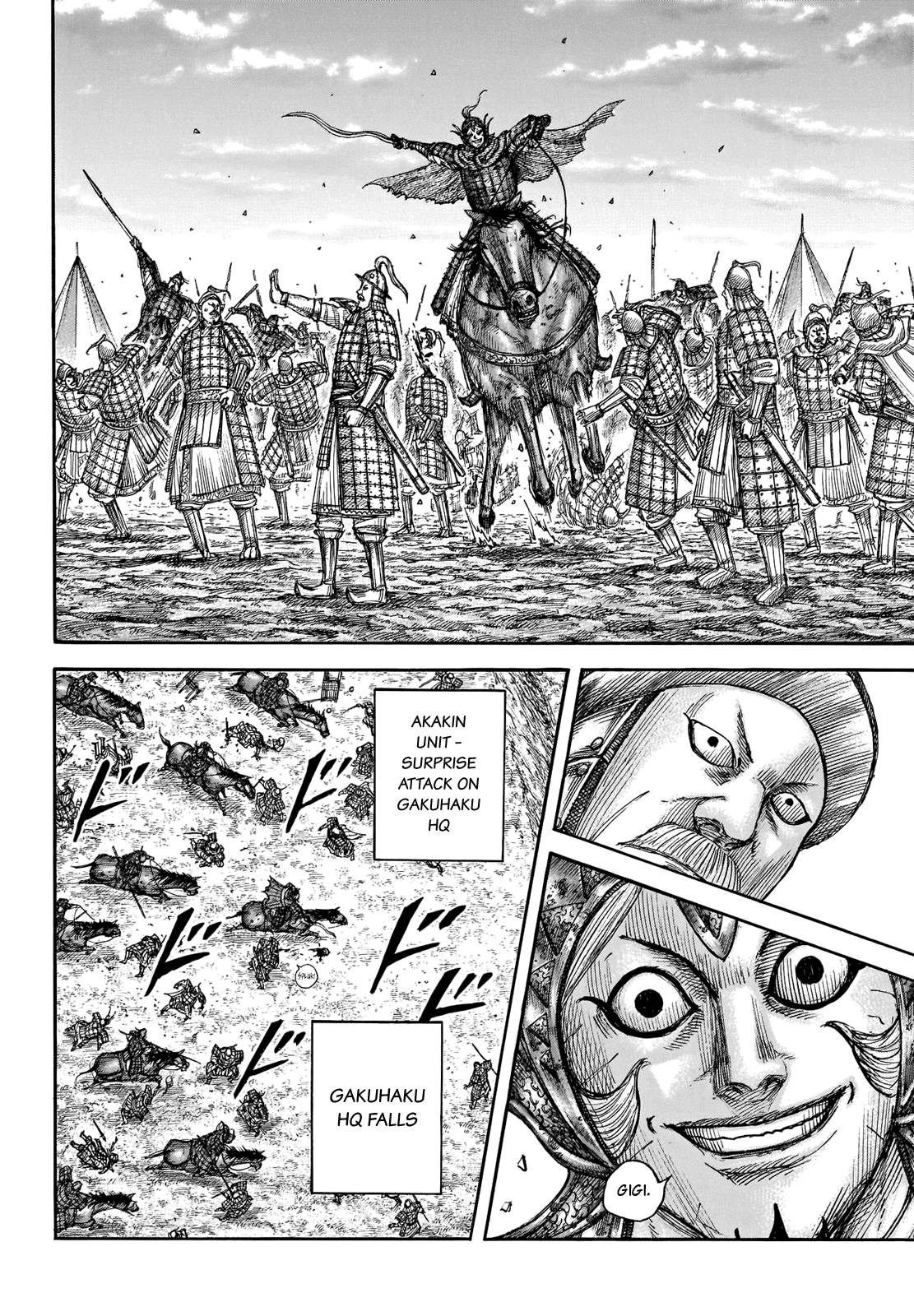 Kingdom, chapter 690