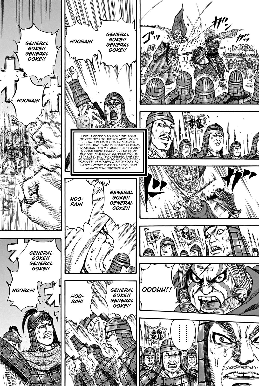 Kingdom, chapter 731.5