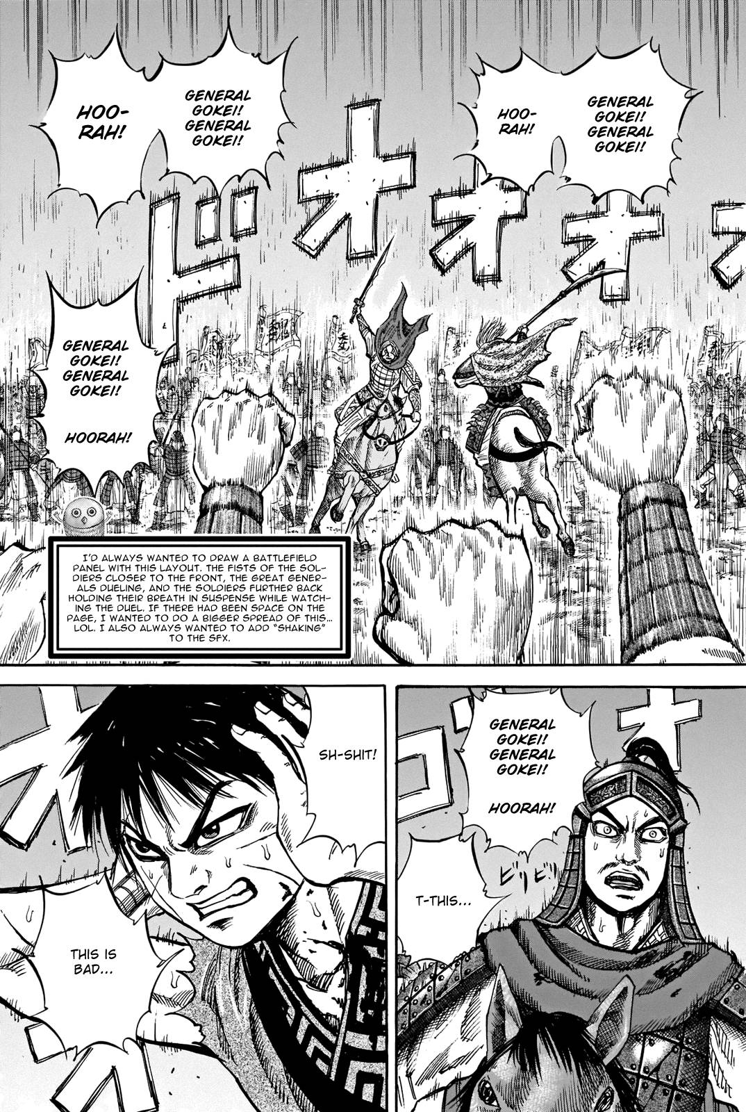 Kingdom, chapter 731.5