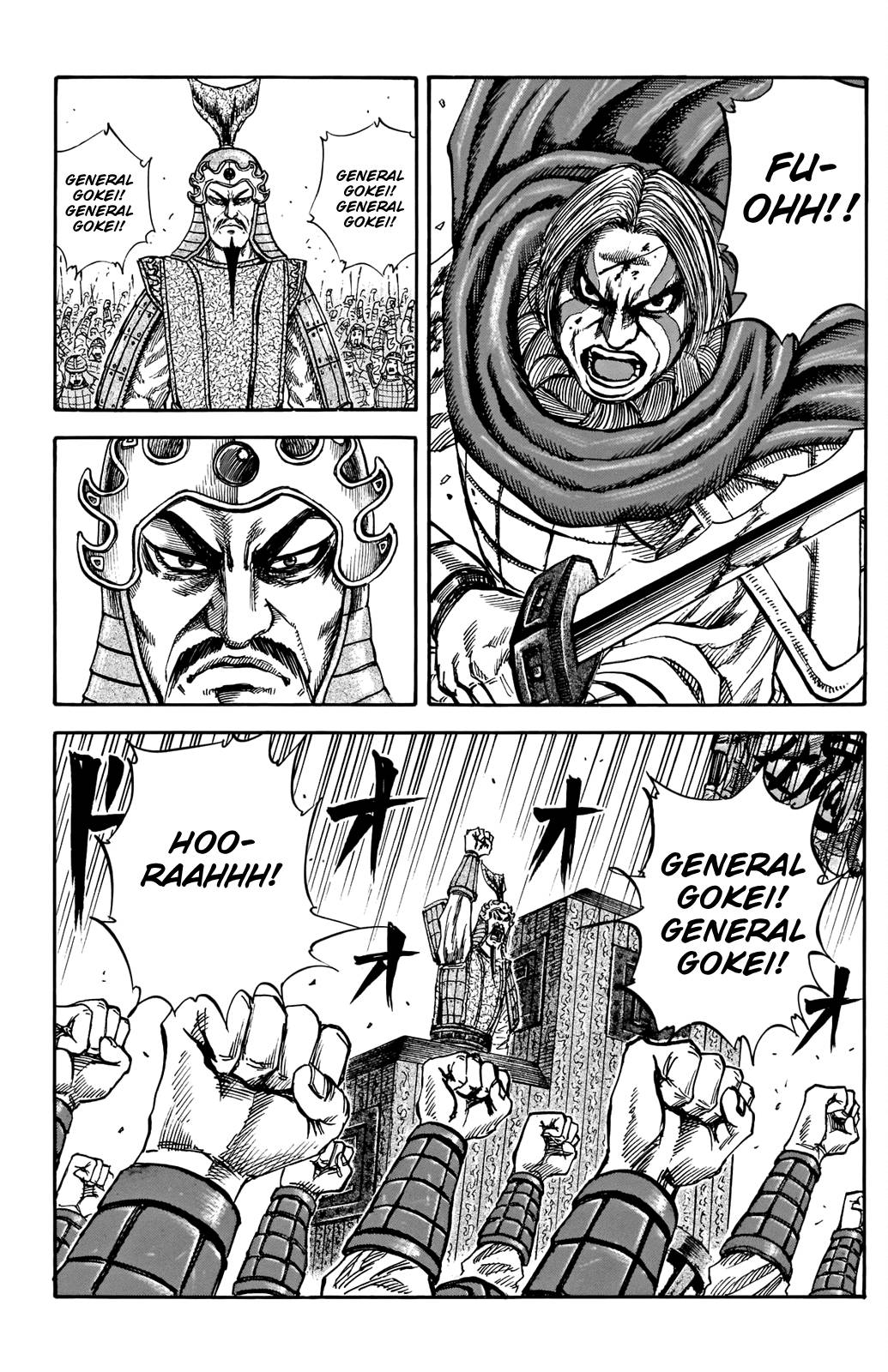 Kingdom, chapter 731.5