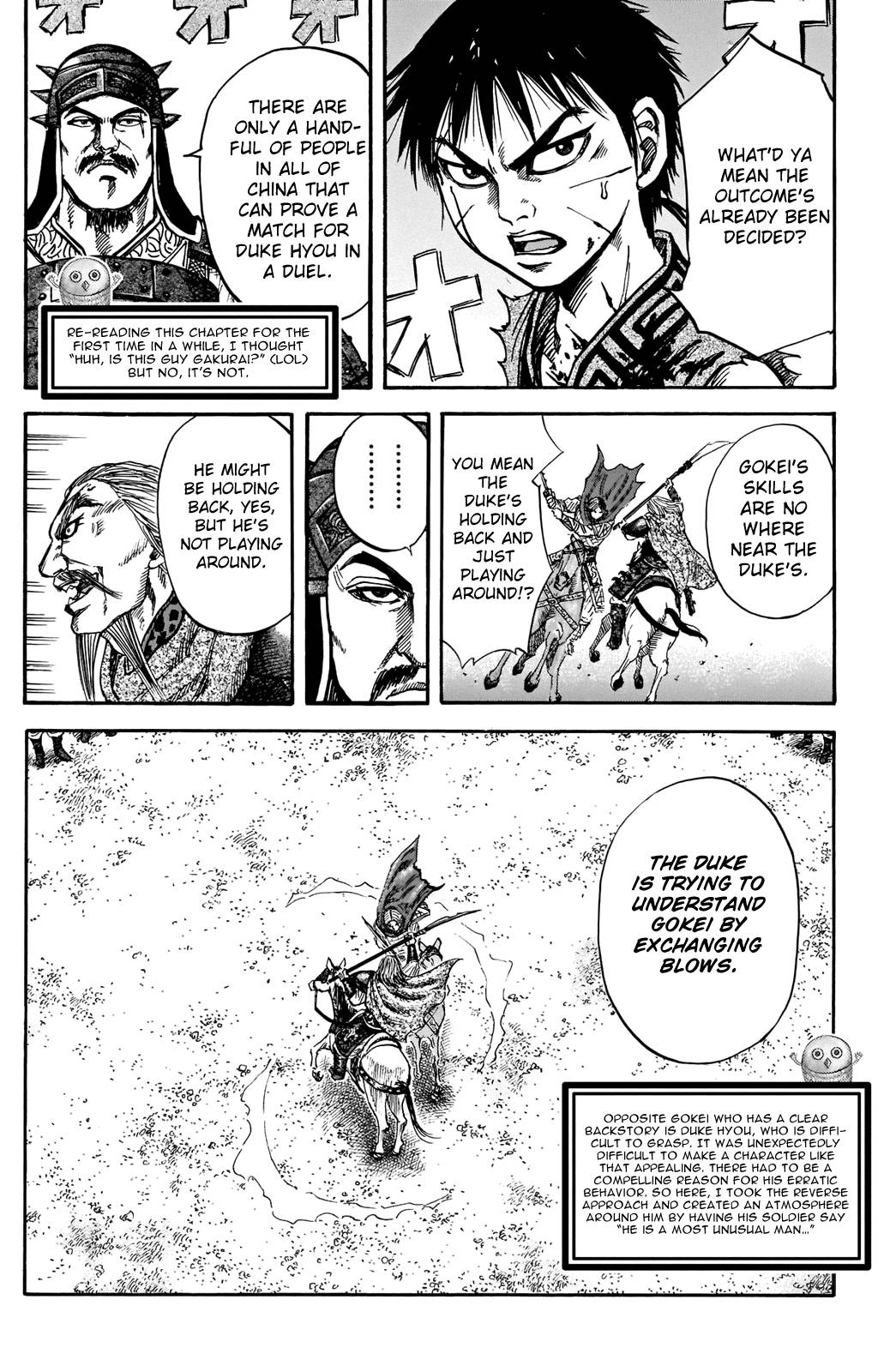 Kingdom, chapter 731.5