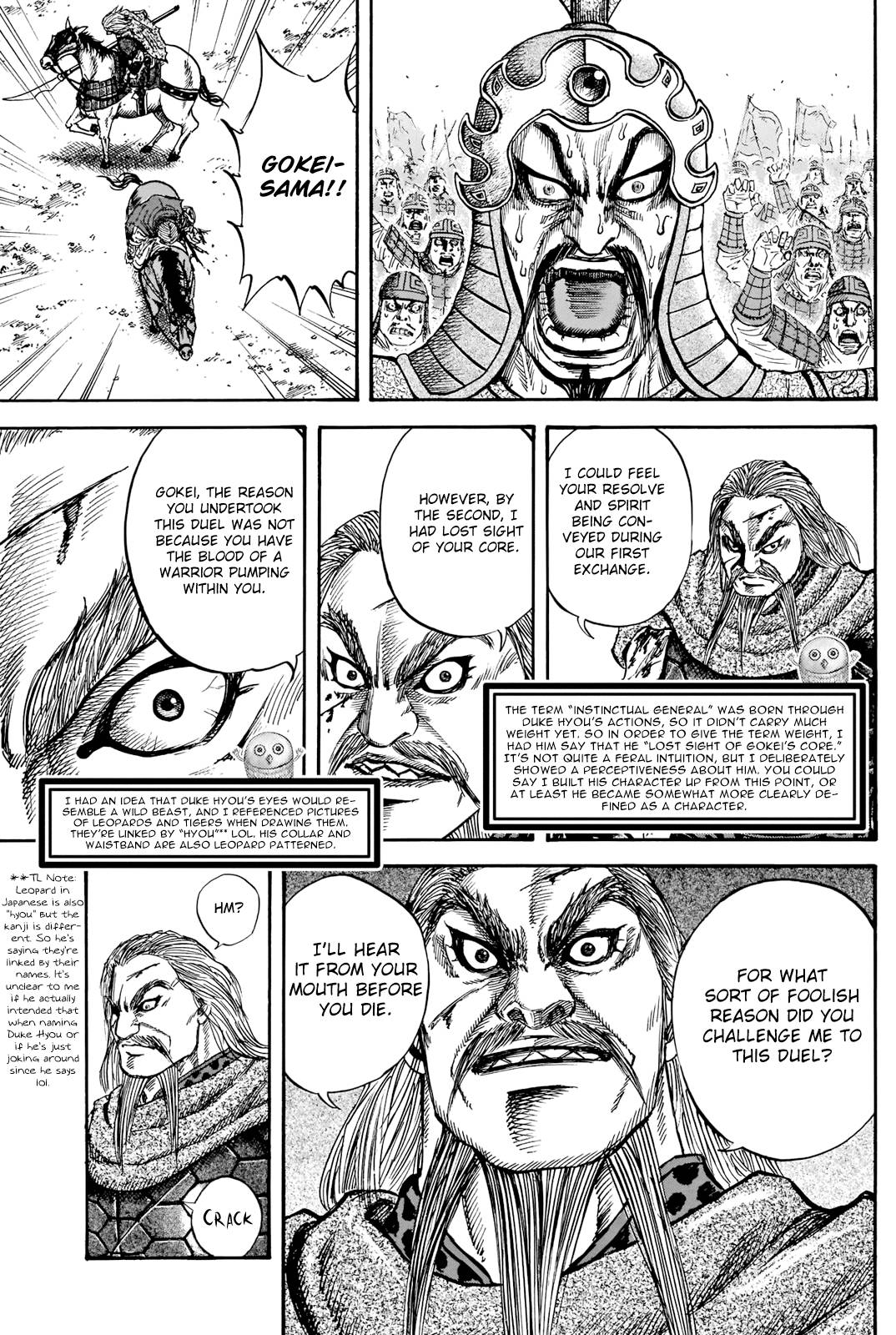 Kingdom, chapter 731.5