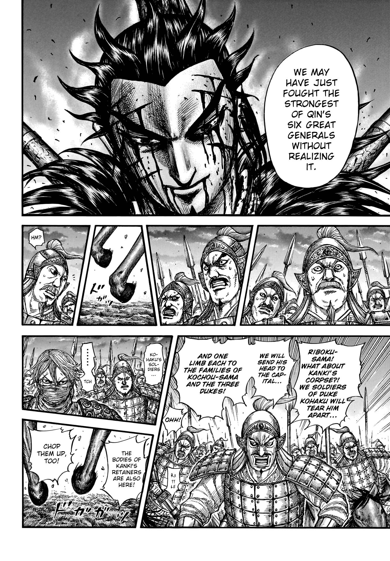 Kingdom, chapter 753