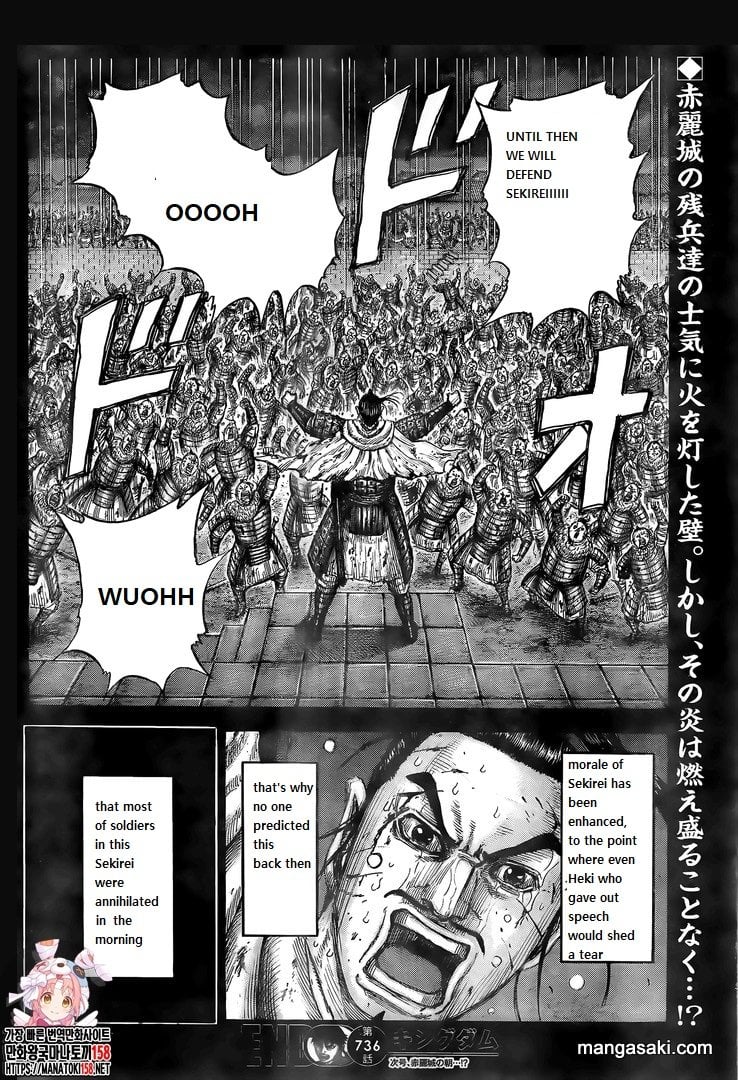 Kingdom, chapter 736