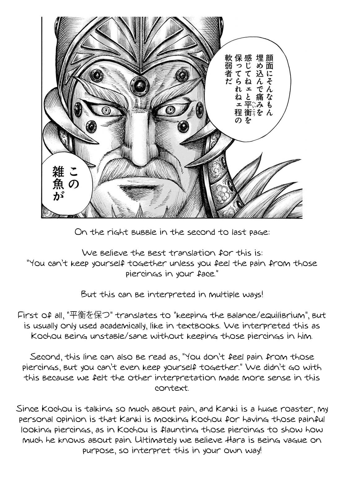 Kingdom, chapter 693