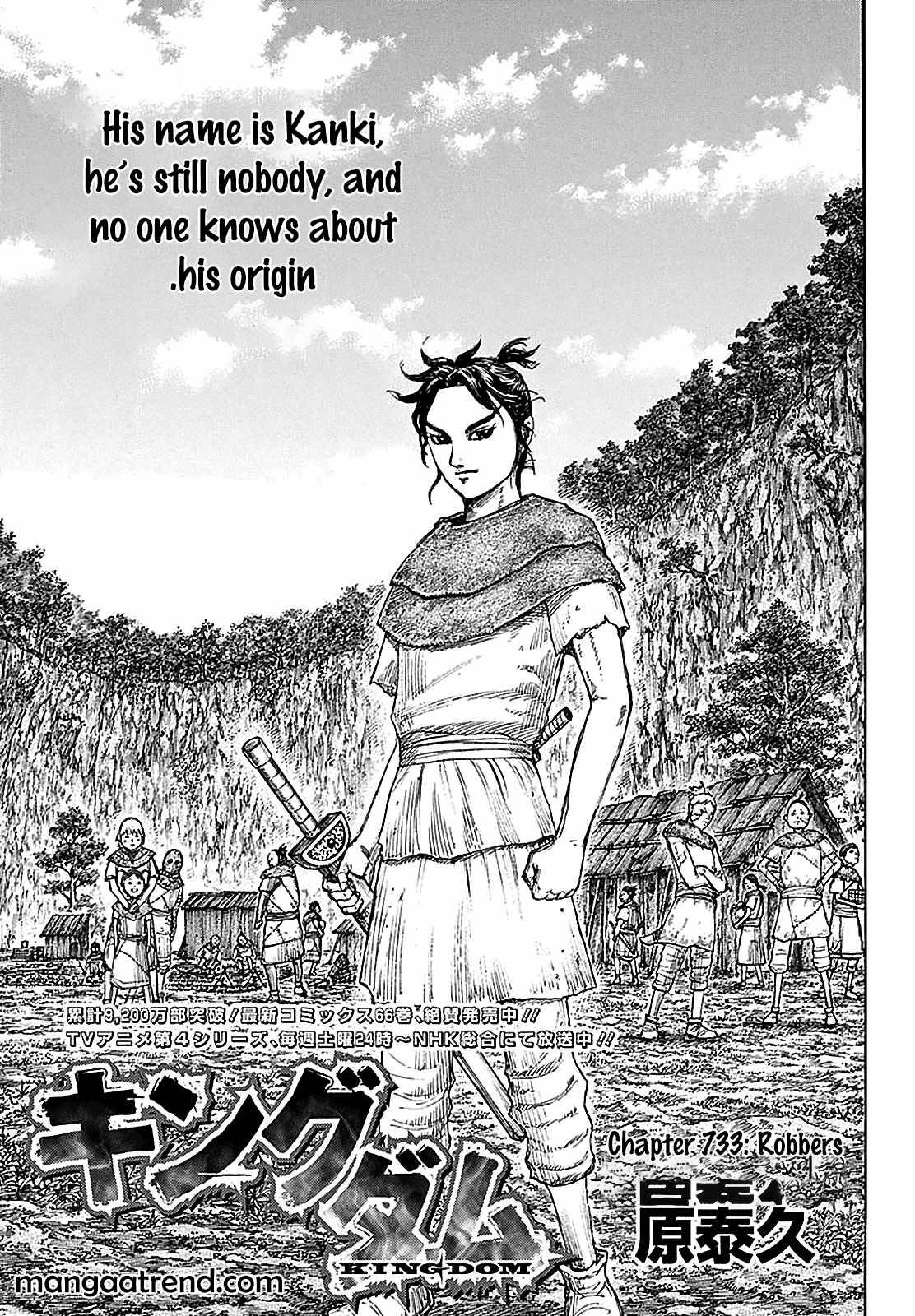 Kingdom, chapter 733