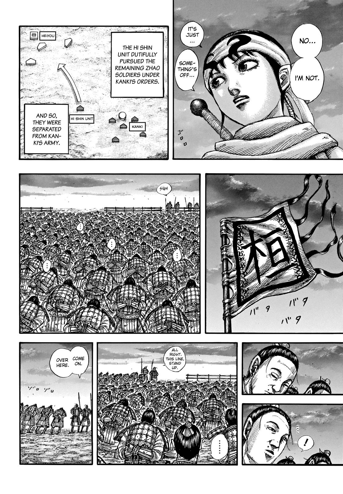 Kingdom, chapter 696