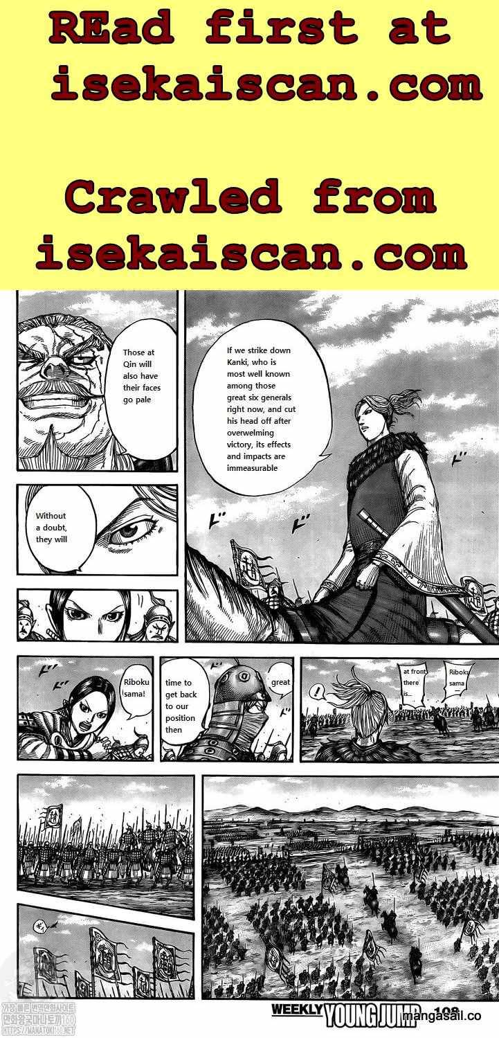 Kingdom, chapter 738