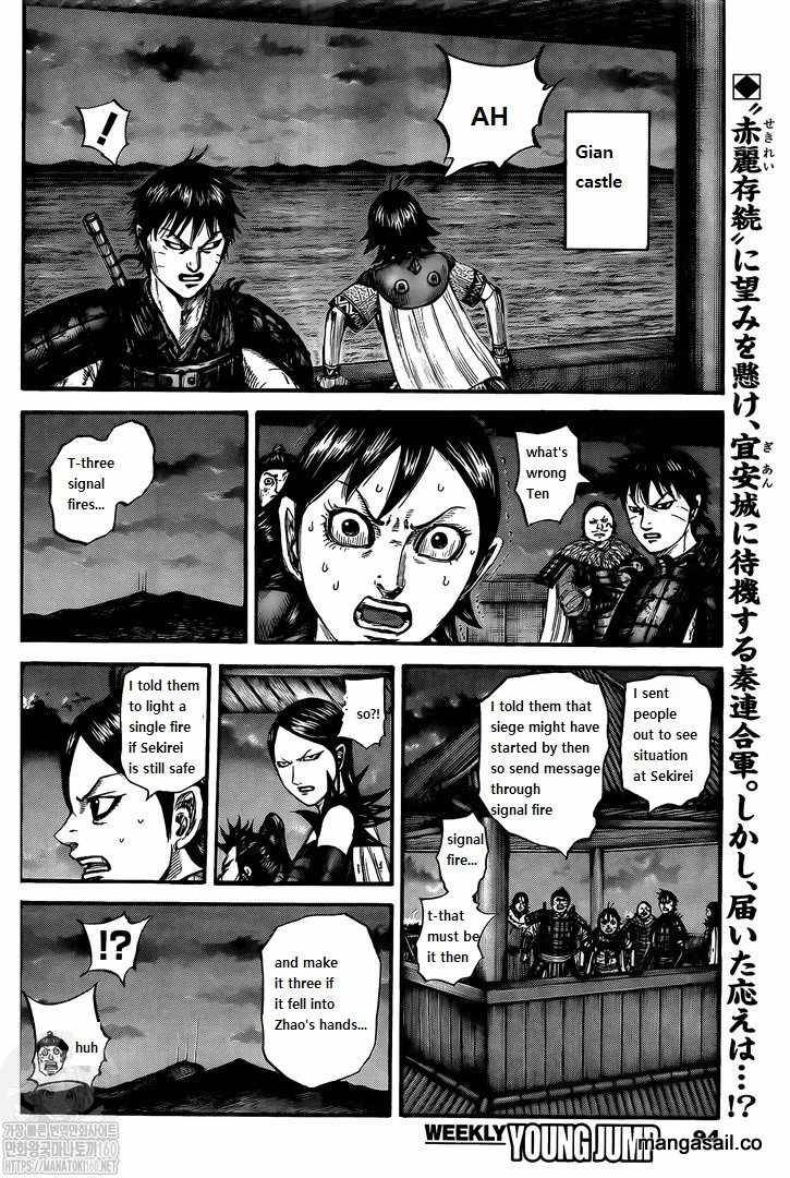 Kingdom, chapter 738