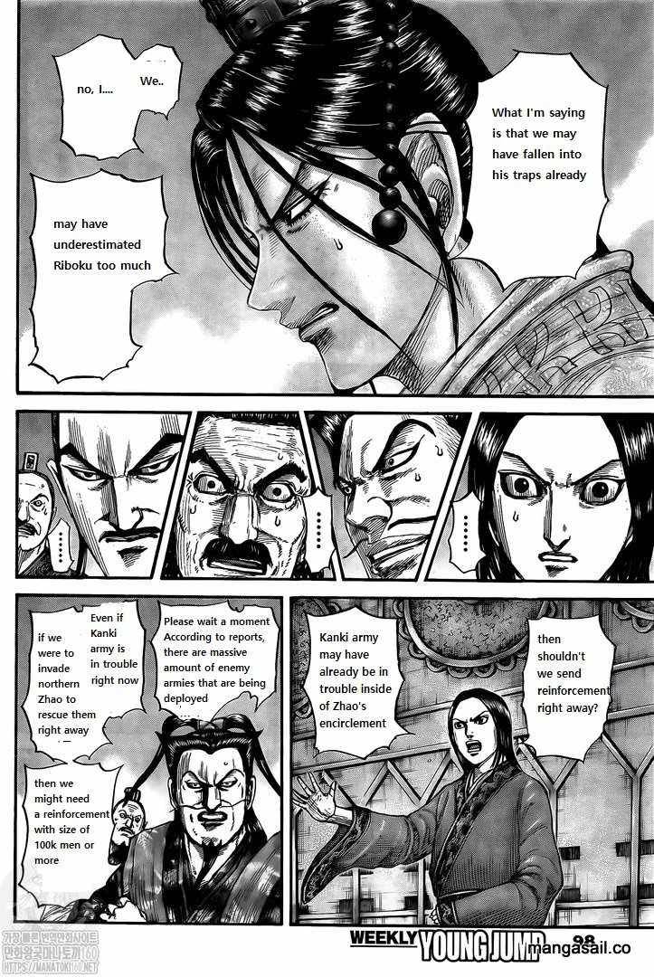 Kingdom, chapter 738