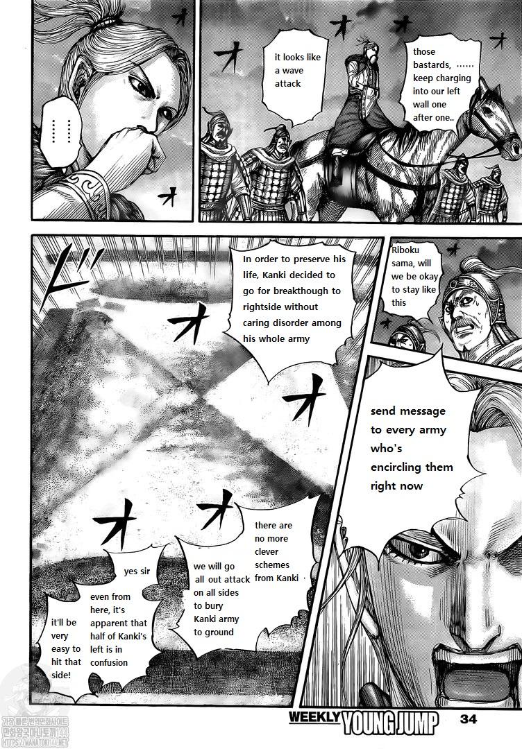 Kingdom, chapter 726