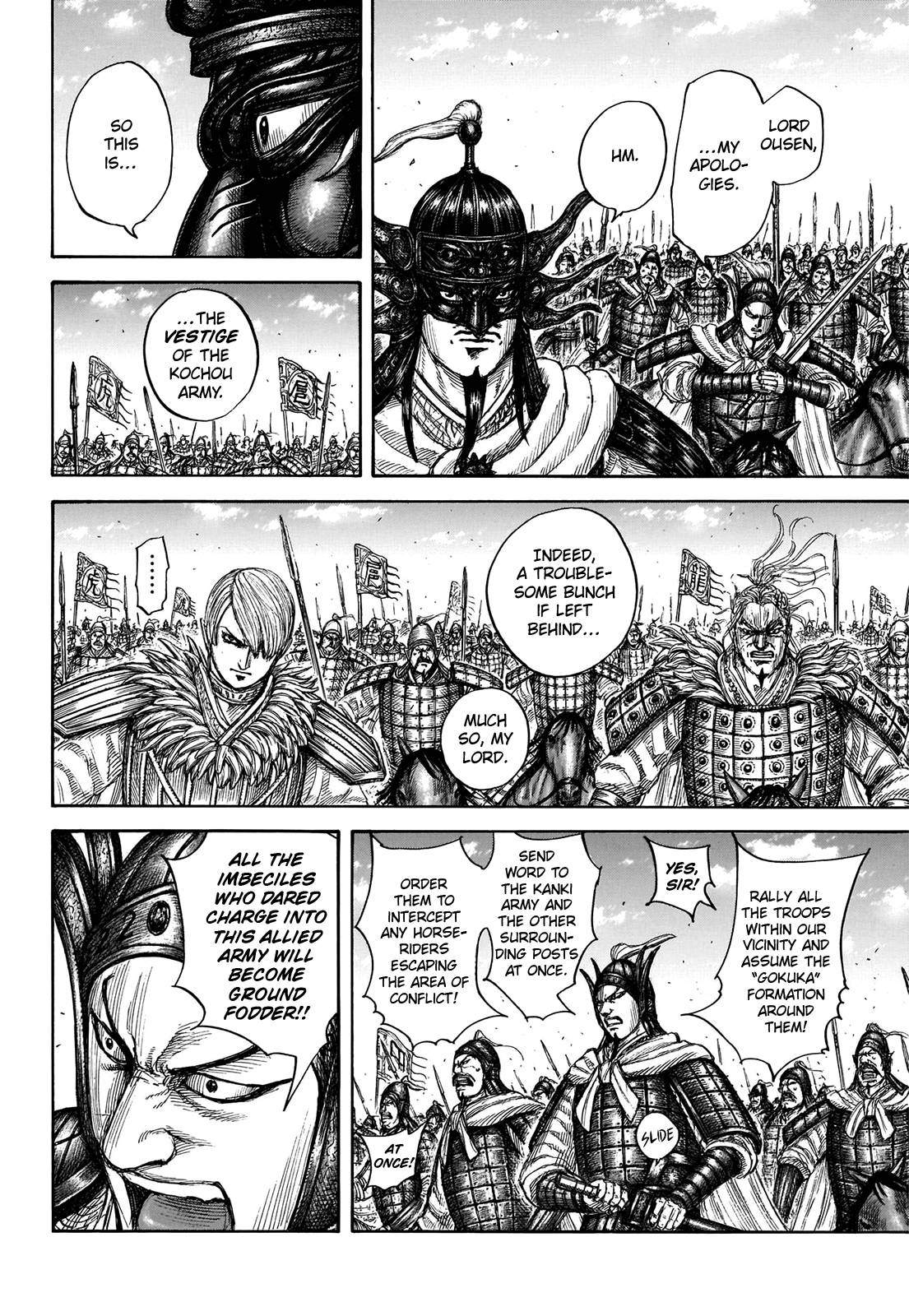 Kingdom, chapter 706