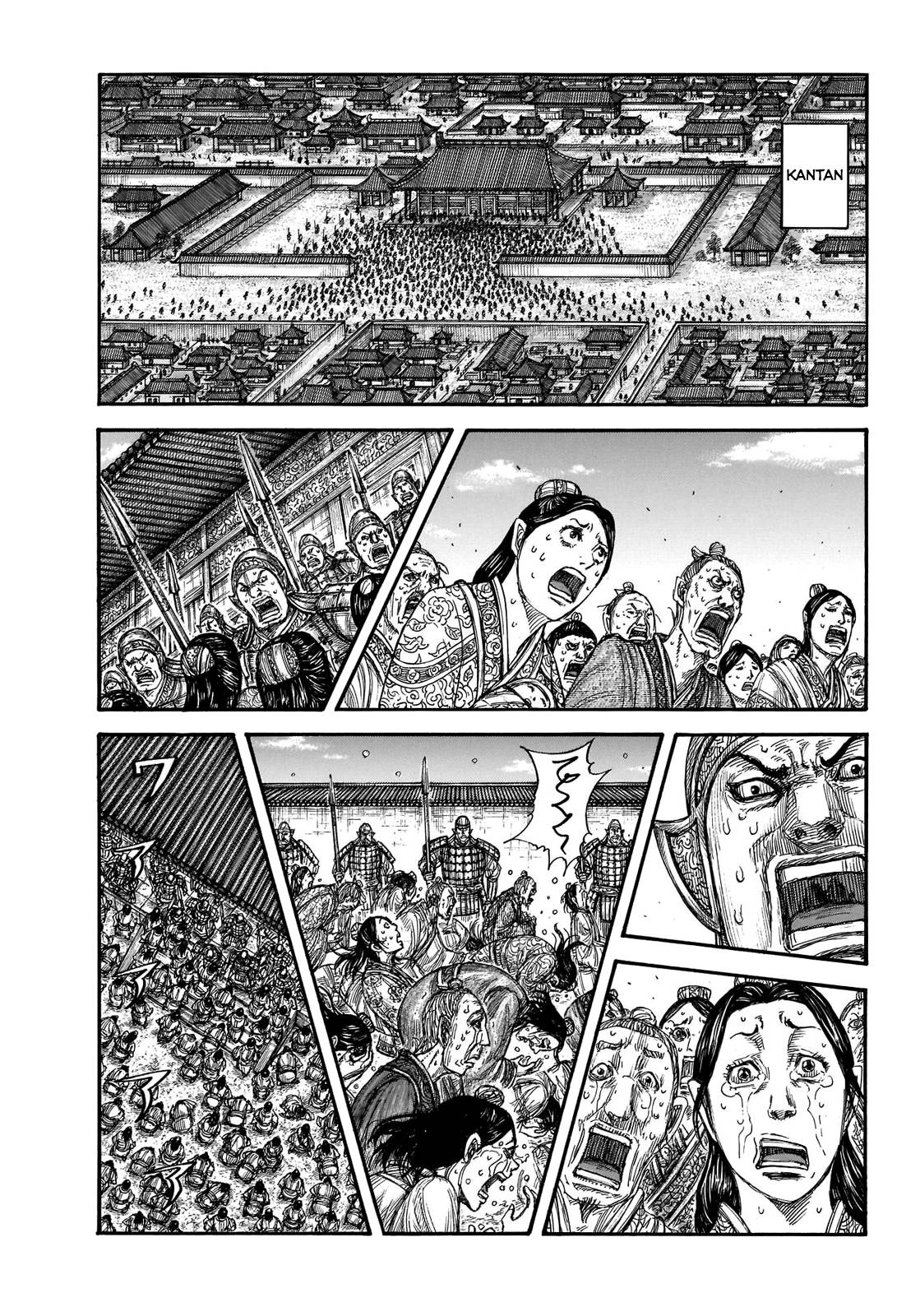 Kingdom, chapter 697