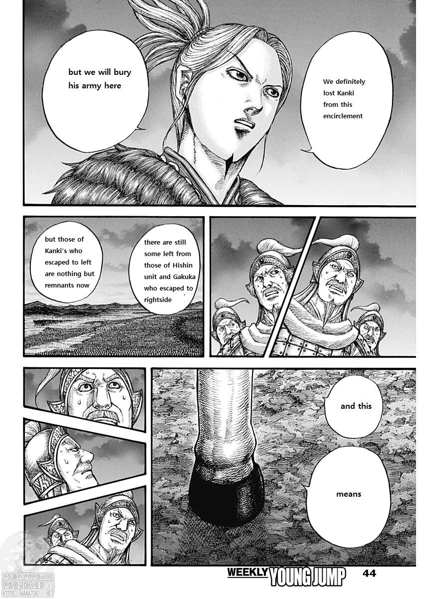 Kingdom, chapter 727