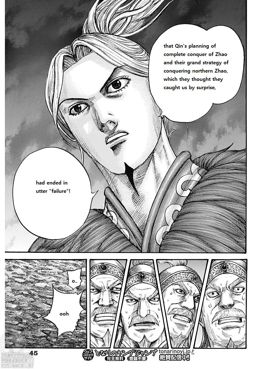 Kingdom, chapter 727