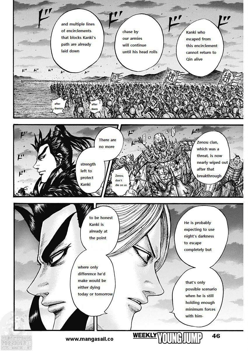 Kingdom, chapter 727