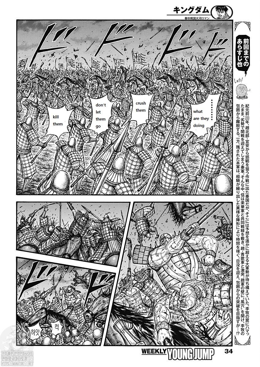 Kingdom, chapter 727