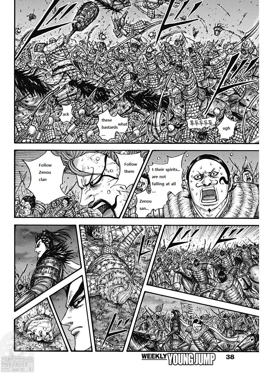 Kingdom, chapter 727