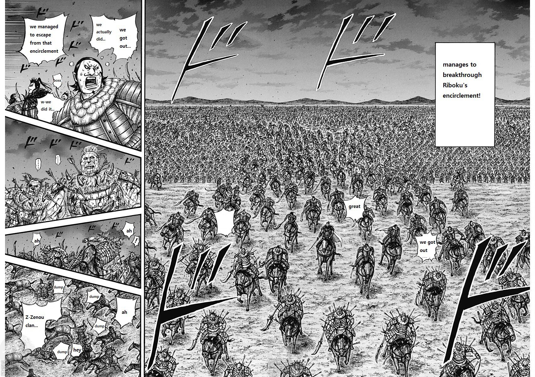 Kingdom, chapter 727