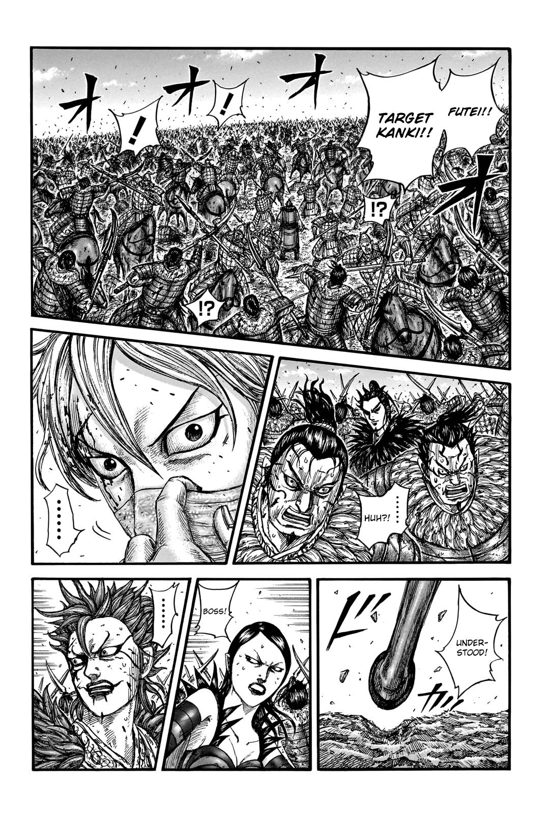 Kingdom, chapter 746