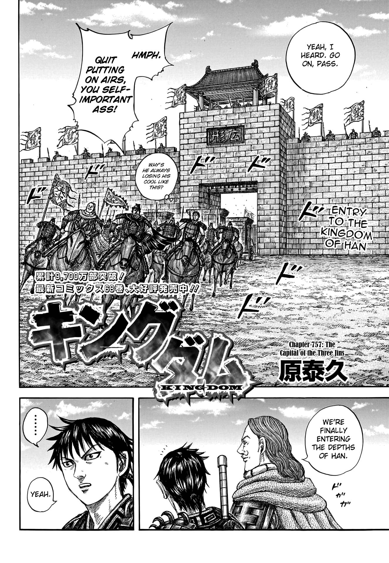 Kingdom, chapter 757