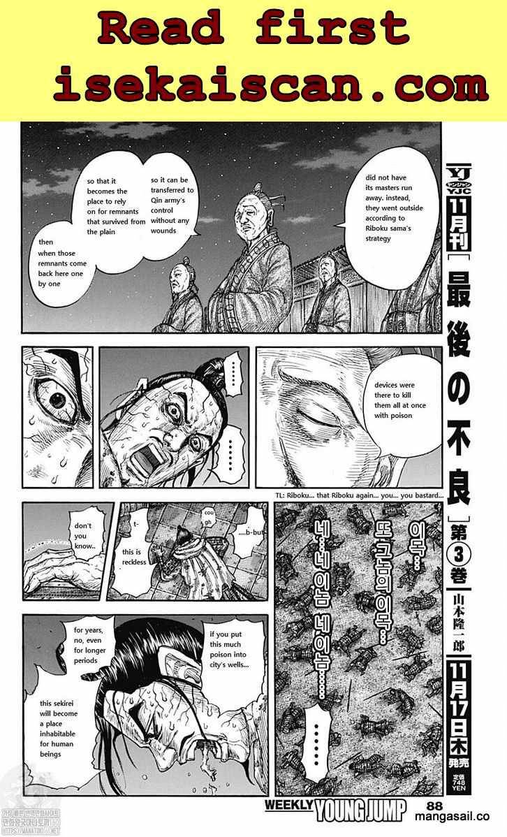 Kingdom, chapter 737