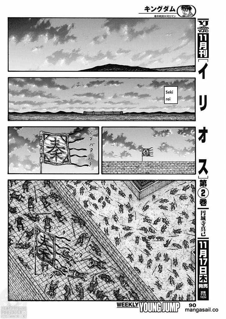 Kingdom, chapter 737