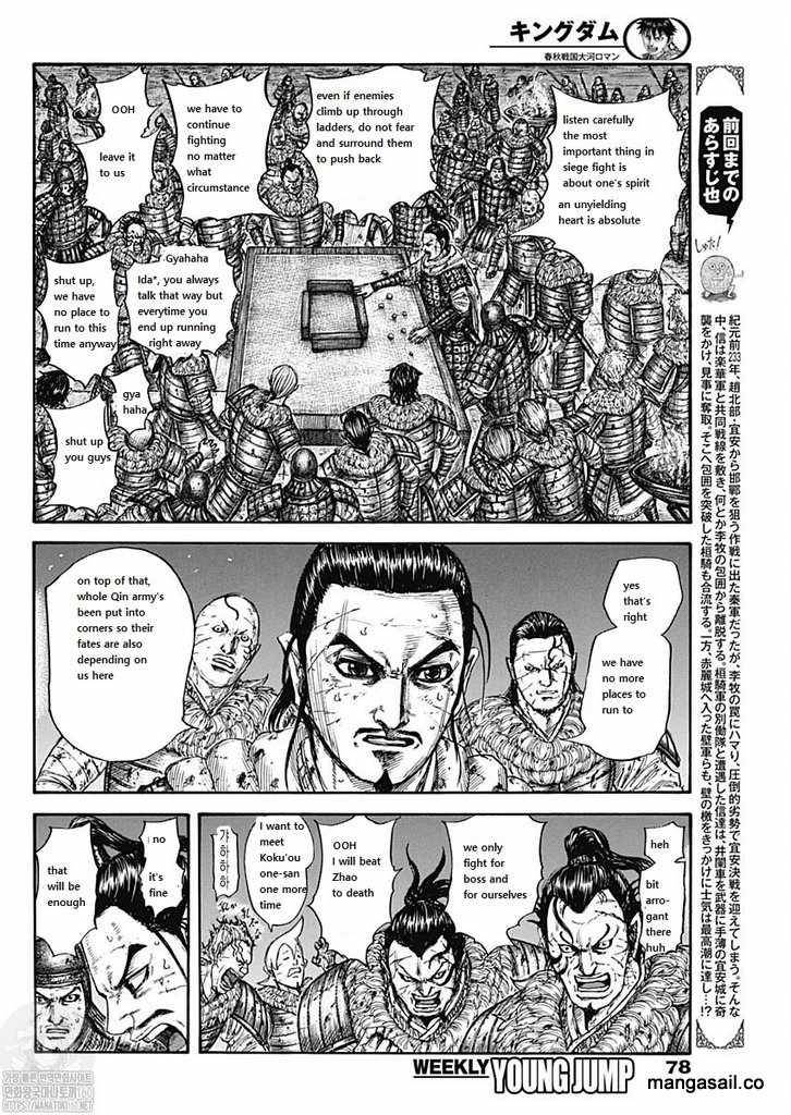 Kingdom, chapter 737