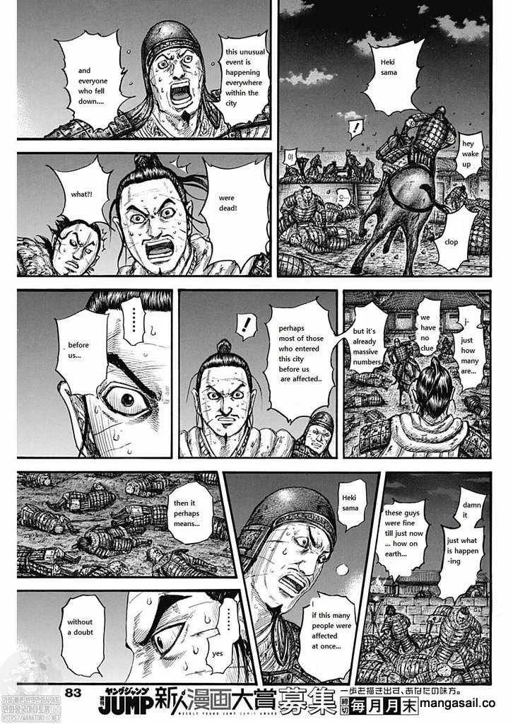 Kingdom, chapter 737