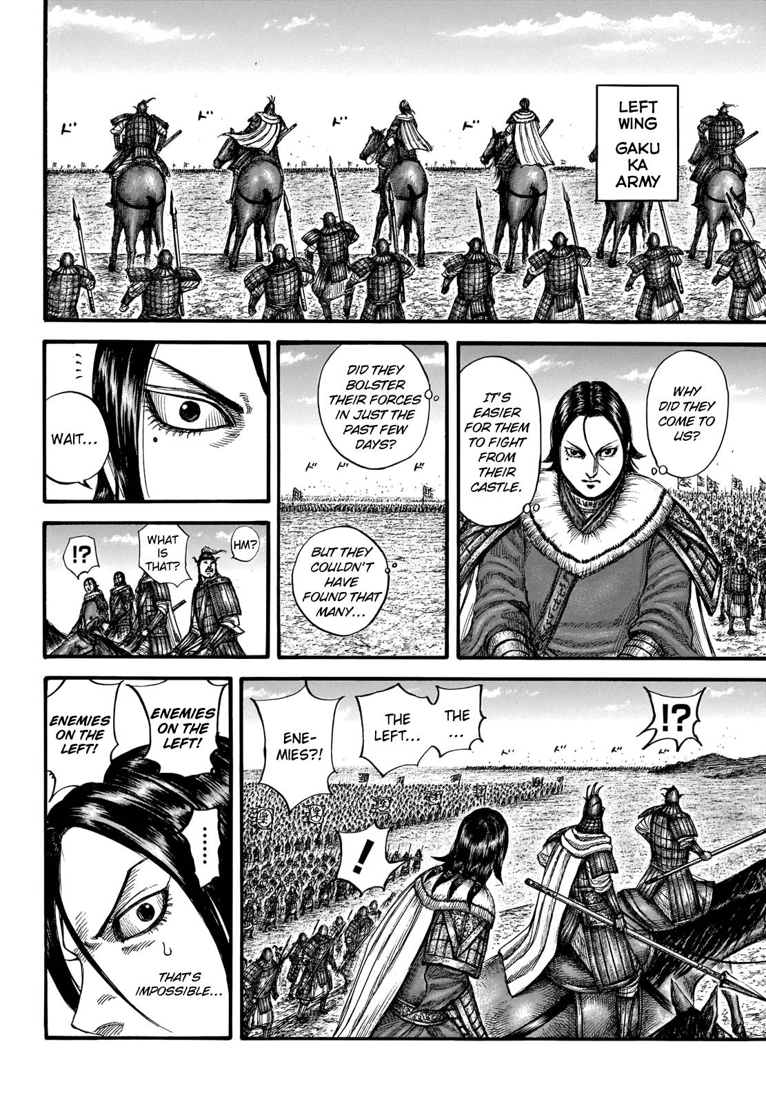 Kingdom, chapter 714