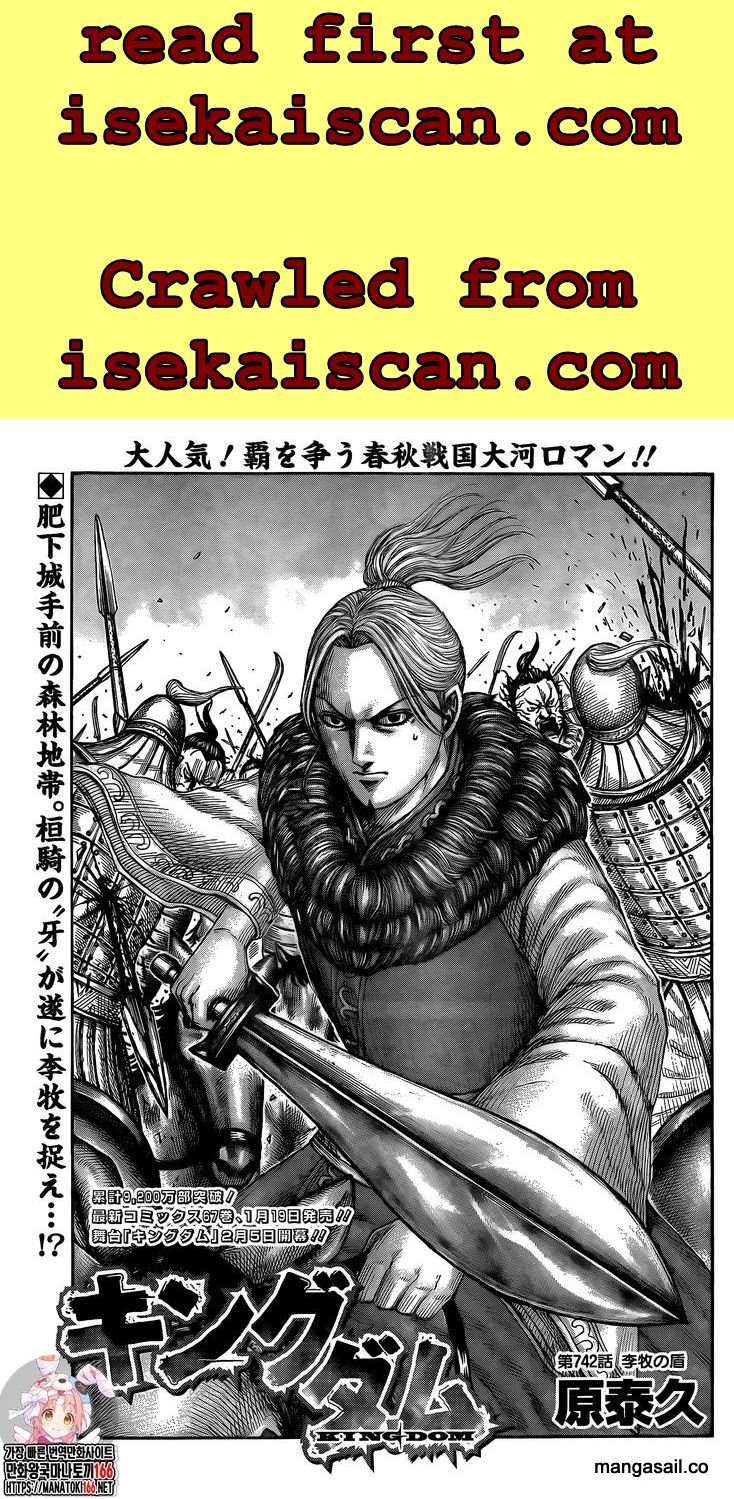 Kingdom, chapter 742